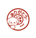 名前が入る★愛犬♡マルチーズ【判子】（個別スタンプ：8）