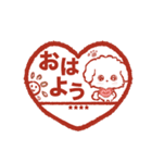 名前が入る★愛犬♡マルチーズ【判子】（個別スタンプ：10）