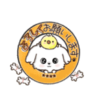 名前が入る★愛犬♡マルチーズ【判子】（個別スタンプ：13）