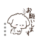 名前が入る★愛犬♡マルチーズ【判子】（個別スタンプ：14）