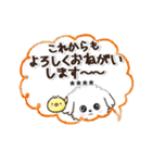 名前が入る★愛犬♡マルチーズ【判子】（個別スタンプ：15）