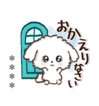 名前が入る★愛犬♡マルチーズ【判子】（個別スタンプ：17）