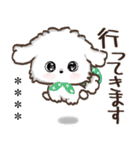 名前が入る★愛犬♡マルチーズ【判子】（個別スタンプ：18）