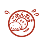 名前が入る★愛犬♡マルチーズ【判子】（個別スタンプ：24）