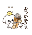 名前が入る★愛犬♡マルチーズ【判子】（個別スタンプ：25）