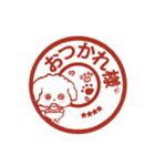 名前が入る★愛犬♡マルチーズ【判子】（個別スタンプ：26）