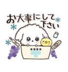名前が入る★愛犬♡マルチーズ【判子】（個別スタンプ：30）