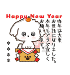 名前が入る★愛犬♡マルチーズ【判子】（個別スタンプ：35）