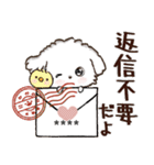 名前が入る★愛犬♡マルチーズ【判子】（個別スタンプ：37）