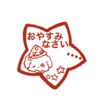 名前が入る★愛犬♡マルチーズ【判子】（個別スタンプ：40）