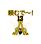 動く！阪神地区の虎党スタンプ【13】（個別スタンプ：7）