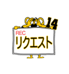 動く！阪神地区の虎党スタンプ【14】（個別スタンプ：14）