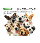 架空動物図鑑 vol.4(犬特集)（個別スタンプ：2）