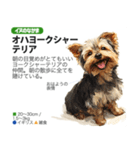 架空動物図鑑 vol.4(犬特集)（個別スタンプ：7）