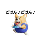 動く 3D猛コーギー（個別スタンプ：3）