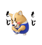 動く 3D猛コーギー（個別スタンプ：6）