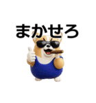 動く 3D猛コーギー（個別スタンプ：9）