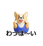 動く 3D猛コーギー（個別スタンプ：12）