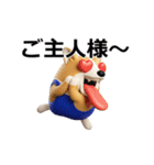 動く 3D猛コーギー（個別スタンプ：17）
