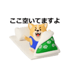 動く 3D猛コーギー（個別スタンプ：19）