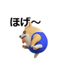 動く 3D猛コーギー（個別スタンプ：22）