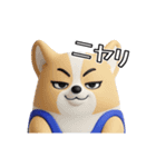 動く 3D猛コーギー（個別スタンプ：24）