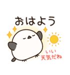 ず～っと使えるシマエナガのやさしい長文♪（個別スタンプ：1）