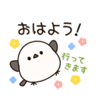 ず～っと使えるシマエナガのやさしい長文♪（個別スタンプ：3）