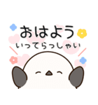 ず～っと使えるシマエナガのやさしい長文♪（個別スタンプ：4）