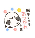 ず～っと使えるシマエナガのやさしい長文♪（個別スタンプ：5）