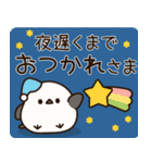 ず～っと使えるシマエナガのやさしい長文♪（個別スタンプ：6）