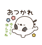 ず～っと使えるシマエナガのやさしい長文♪（個別スタンプ：8）