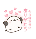 ず～っと使えるシマエナガのやさしい長文♪（個別スタンプ：9）