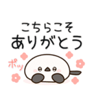 ず～っと使えるシマエナガのやさしい長文♪（個別スタンプ：10）