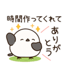 ず～っと使えるシマエナガのやさしい長文♪（個別スタンプ：11）