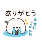 ず～っと使えるシマエナガのやさしい長文♪（個別スタンプ：12）