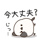 ず～っと使えるシマエナガのやさしい長文♪（個別スタンプ：19）