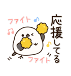 ず～っと使えるシマエナガのやさしい長文♪（個別スタンプ：23）