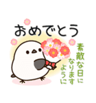 ず～っと使えるシマエナガのやさしい長文♪（個別スタンプ：24）
