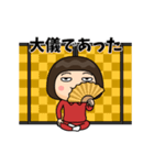 芋ジャージ女子♀時代劇編（個別スタンプ：1）