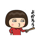 芋ジャージ女子♀時代劇編（個別スタンプ：2）