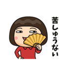 芋ジャージ女子♀時代劇編（個別スタンプ：3）