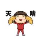 芋ジャージ女子♀時代劇編（個別スタンプ：4）