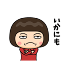 芋ジャージ女子♀時代劇編（個別スタンプ：6）