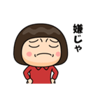 芋ジャージ女子♀時代劇編（個別スタンプ：7）