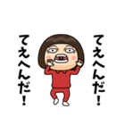 芋ジャージ女子♀時代劇編（個別スタンプ：11）