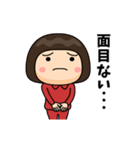 芋ジャージ女子♀時代劇編（個別スタンプ：12）