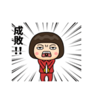 芋ジャージ女子♀時代劇編（個別スタンプ：14）