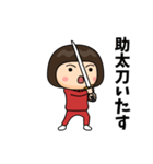 芋ジャージ女子♀時代劇編（個別スタンプ：15）