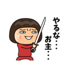 芋ジャージ女子♀時代劇編（個別スタンプ：16）